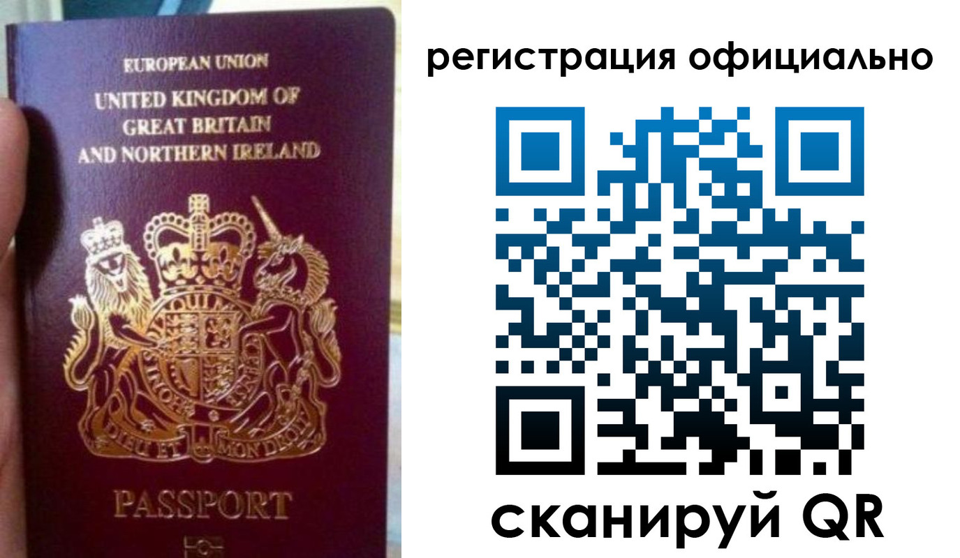 прописка для школы в Курчалом