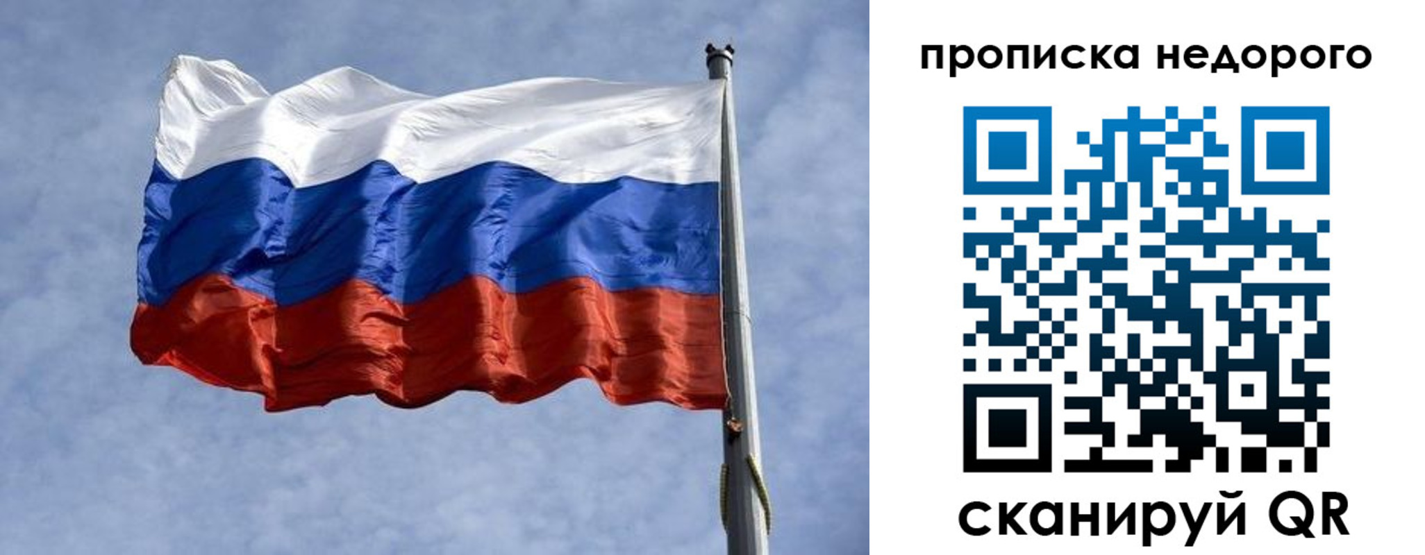 временная регистрация адрес в Курчалом