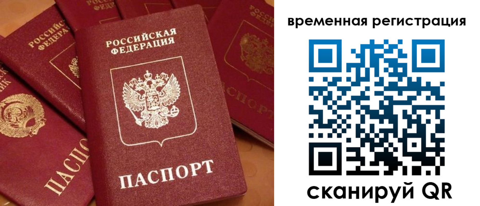 где прописаться в Курчалом