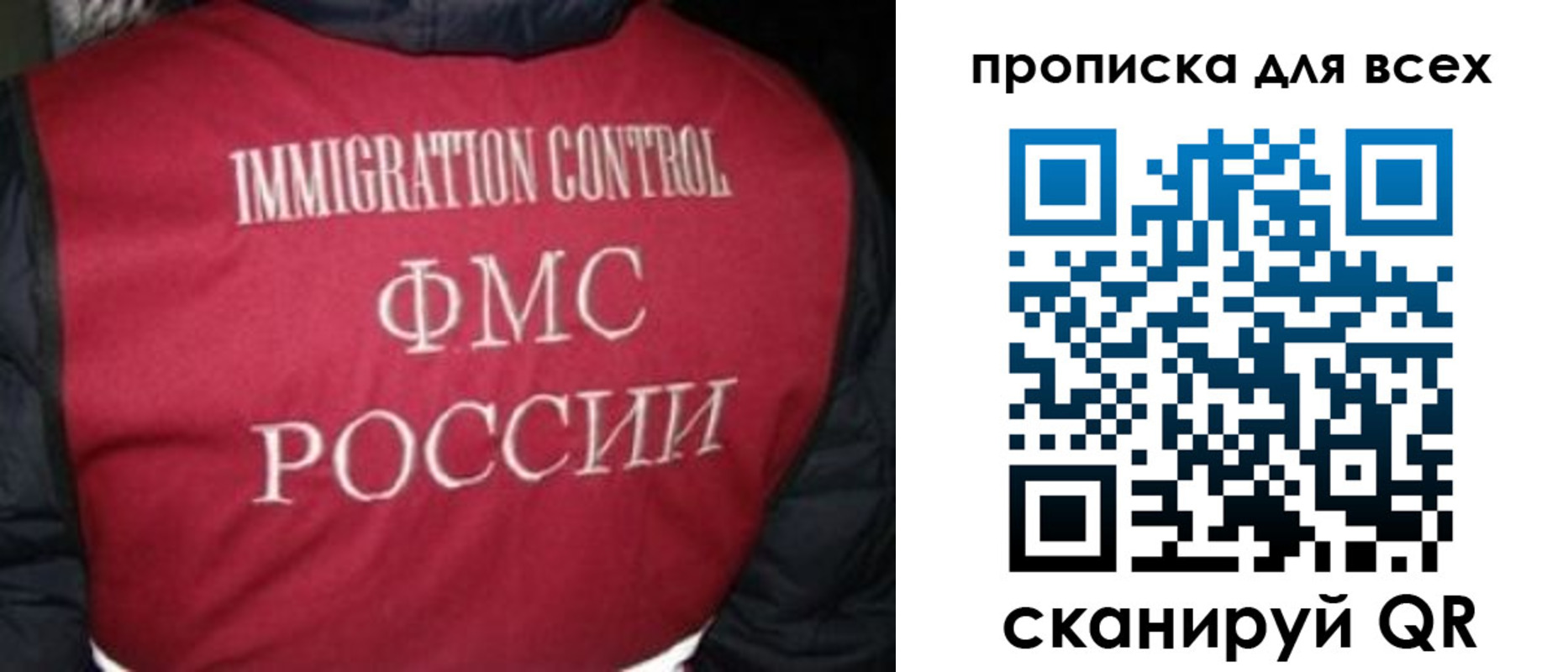 прописка в квартире в Курчалом