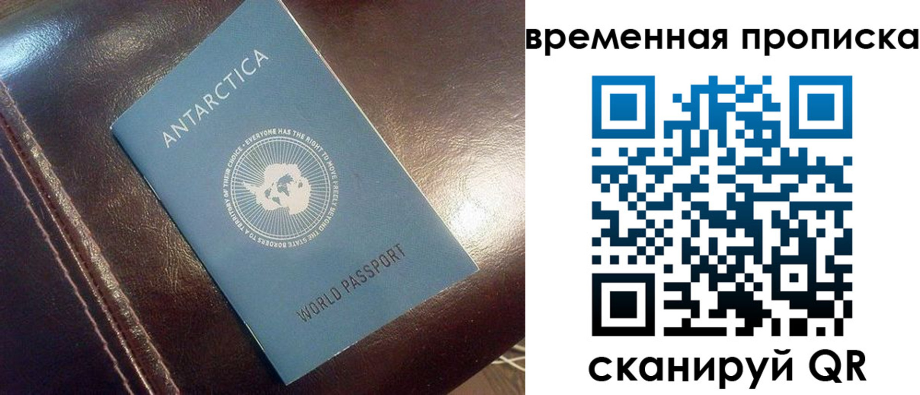 прописка паспорт в Курчалом