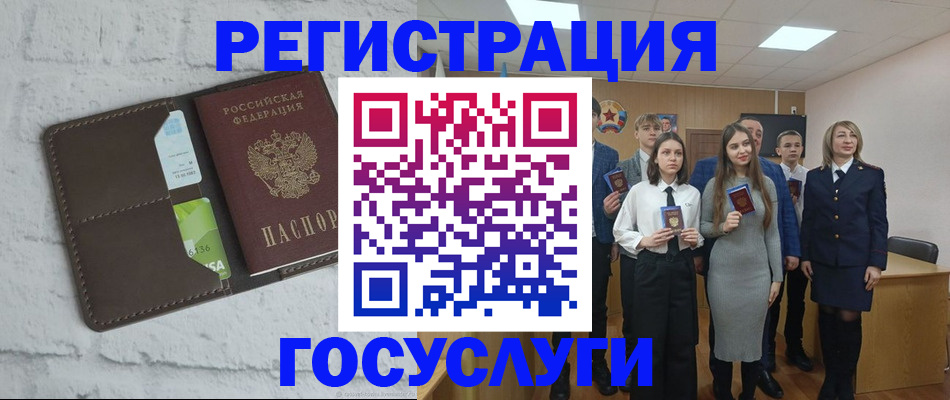 временная регистрация собственник в Курчалом